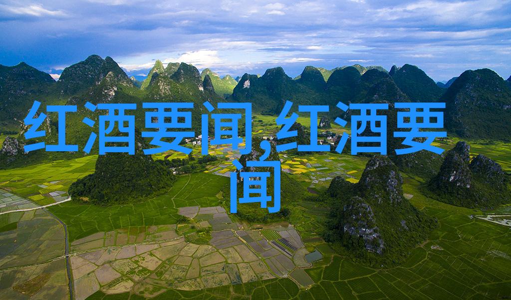 探究伯爵庄园中世纪英格兰贵族文化与乡村生活的微观研究