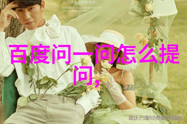 中国英雄人物钢铁侠的誓言