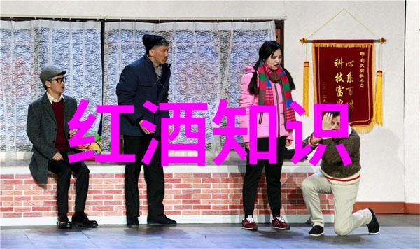 蚂蚁庄园小课堂2021年9月8日答案探索自然中的异形酒庄秘密