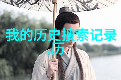 绘梦之女捕捉可爱的瞬间