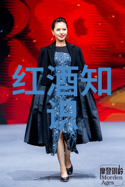 葡萄酒的起源与发展探索酿酒葡萄产区的地理环境历史文化与现代农业实践