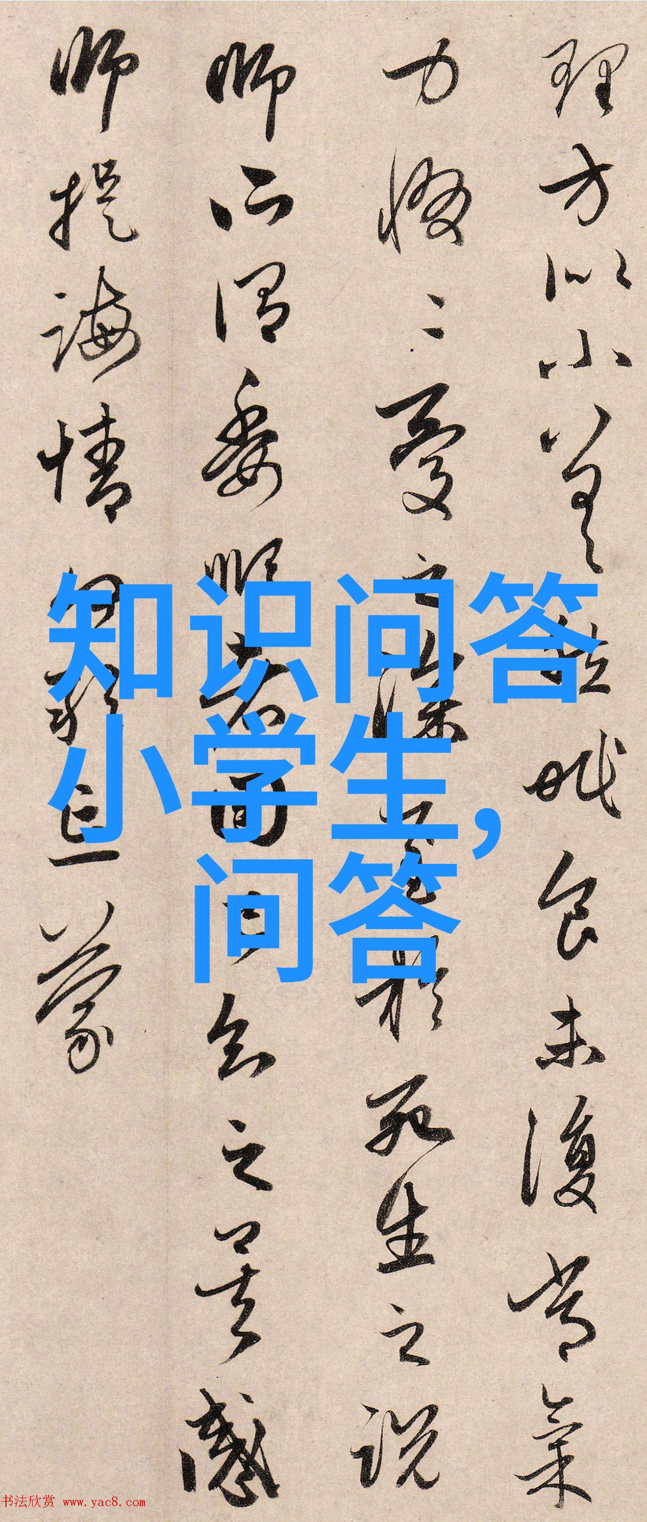 中国十大名人简介我和那些改变中国的巨星们