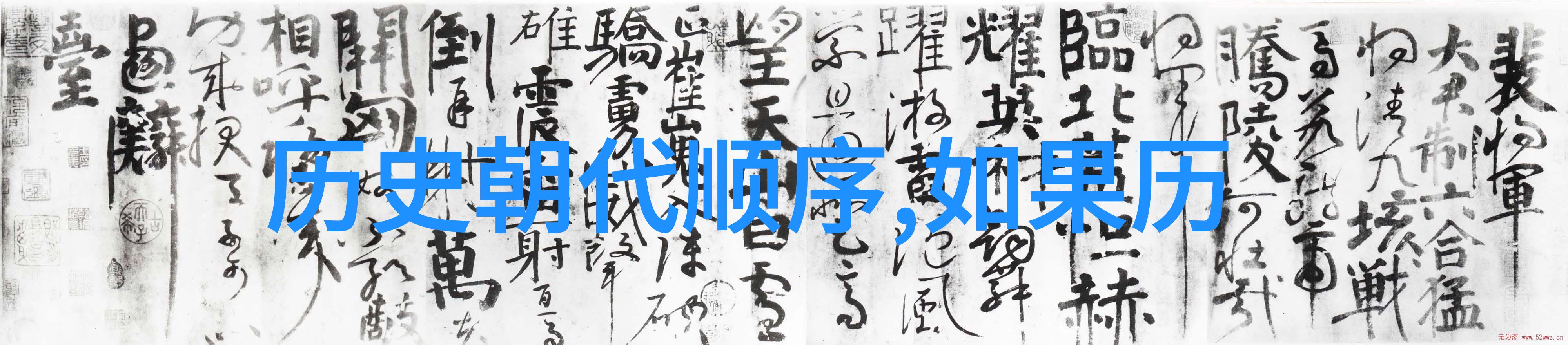 时代楷模人物简短事例李四光的农业科学贡献