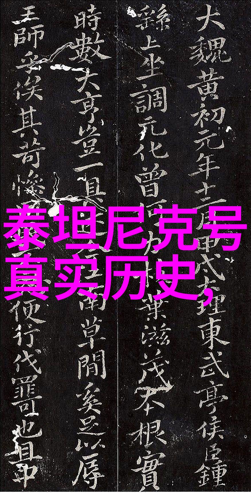 生态旅游目的地靠近上海有没有环保友好的旅行选择呢