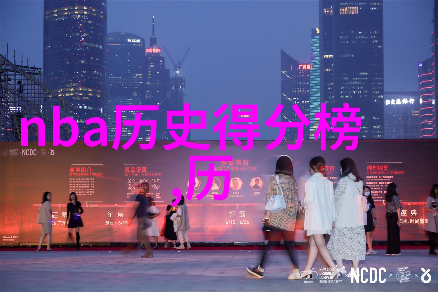 趣味有奖问答大赛测试你的知识与智慧