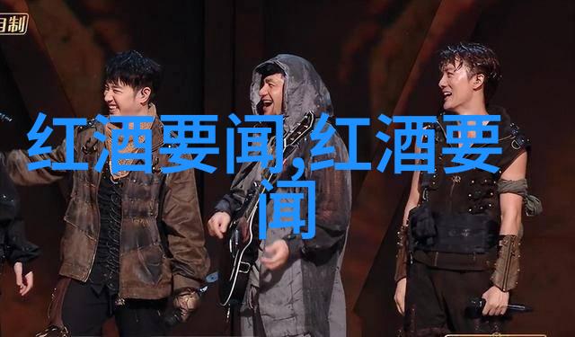 中国英雄人物解锁酒界未来打破促销广告枷锁