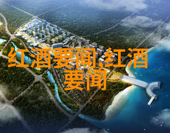 红酒之心人力所织的传奇篇章
