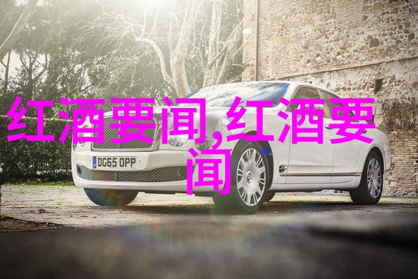 吉布利特砾石区红酒产区级别之美Gimblett Gravels醉心于葡萄的园
