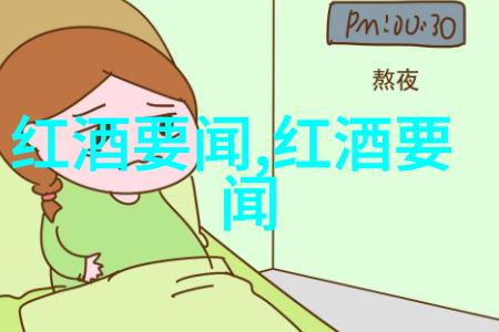 北京郊区隐逸探秘庄园之环