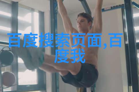 校园之恋免费阅读的秘密花园