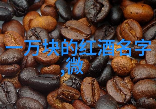 专家权衡最佳葡萄酒搭配我有纪念币怎么卖掉