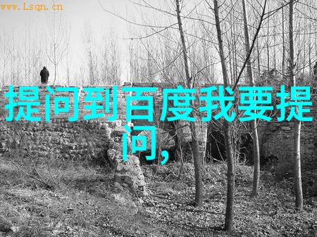 问吧首页我在这里你的问题找到了家