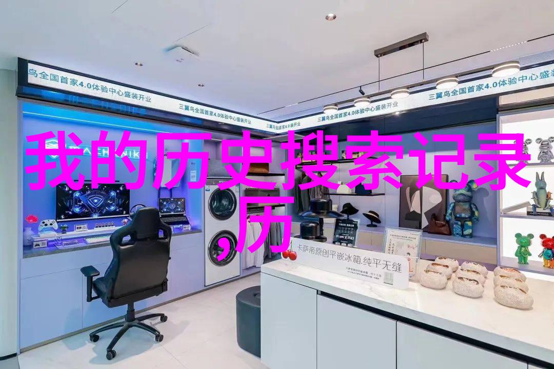虚拟足迹追溯我曾经对知识的渴望