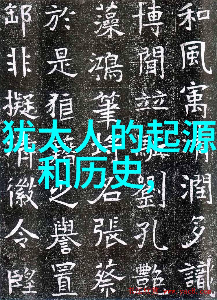 智者之旅知识问答100题探秘
