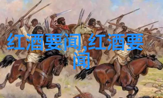 历史的画卷古籍中的世界