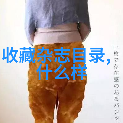 上海二次元周边店推荐那些与葡萄酒完美共鸣的小礼物