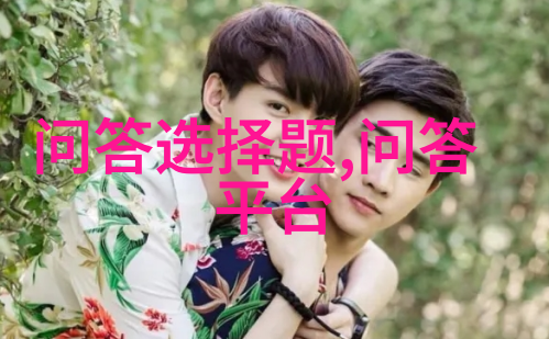 帅气男生时尚打扮优雅的男士着装
