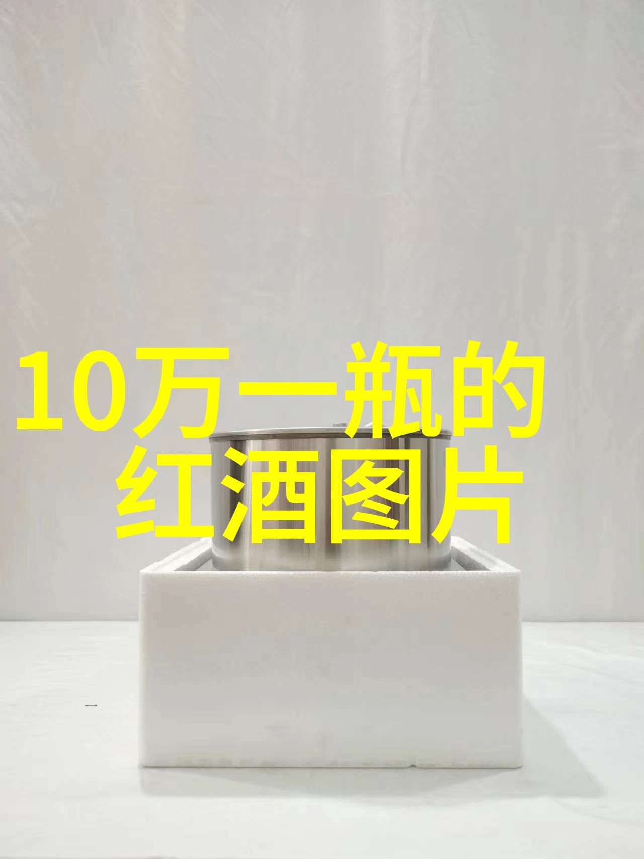 喜事连连婚礼宾客的智慧大考验