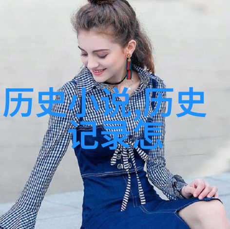 古韵园林中式庄园的艺术殿堂
