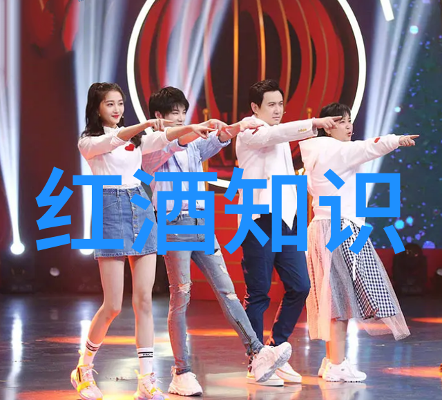 数据驱动葡萄酒知识分享道尔恰酒庄深度解析