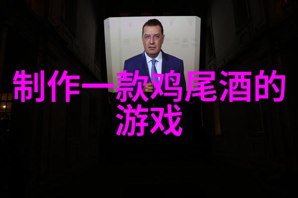 中学历史教学园地历史探索与文化传承的育人现场