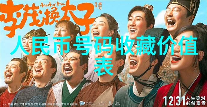 CHINESE霸道太子新片青岛4P-青岛风情下的华丽逆袭CHINESE霸道太子的最新传奇