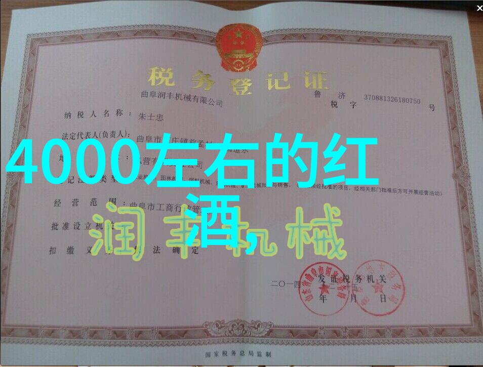公交车上的不稳定手势揭秘他的不安分