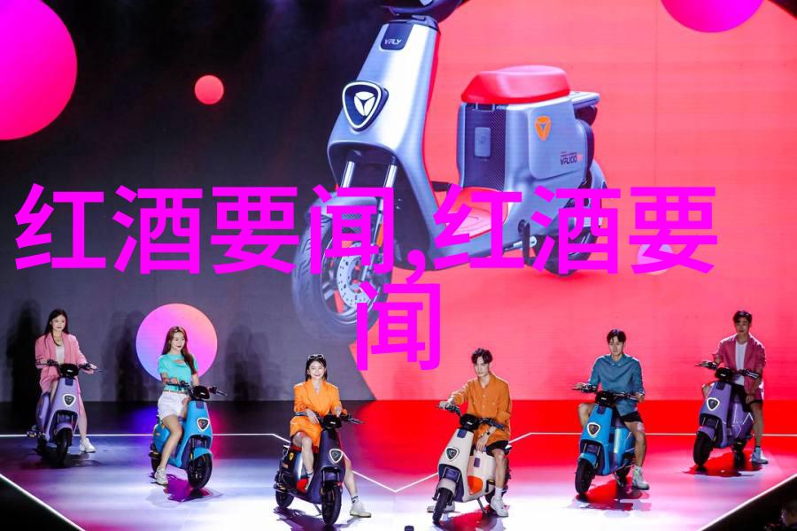 力宝山路酒庄Castello Di Nipozzano这不仅是一个庄园更是一场无与伦比的庄园游戏下载