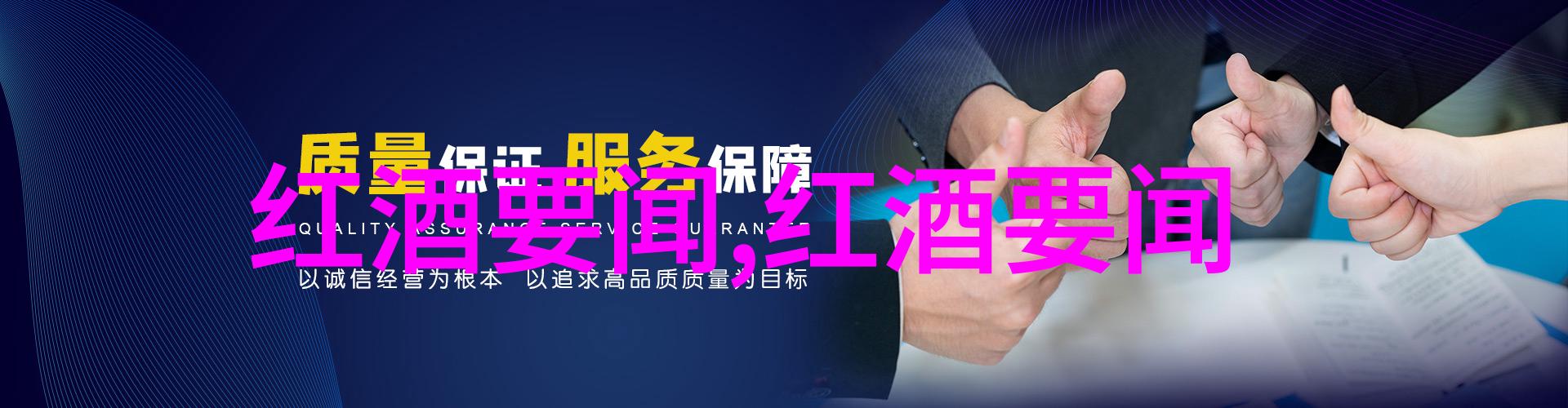 龙船酒庄的里奥哈产区之旅
