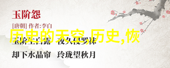 安第斯白马酒庄上海豪华庄园中的翘楚之选