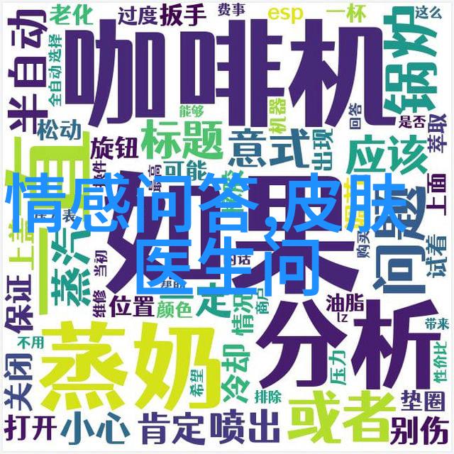 学霸的紫根一篇关于智慧与创意的故事