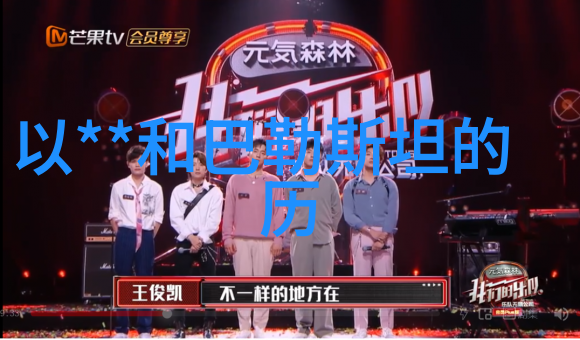 豪门梦想中国庄园一套能花多少