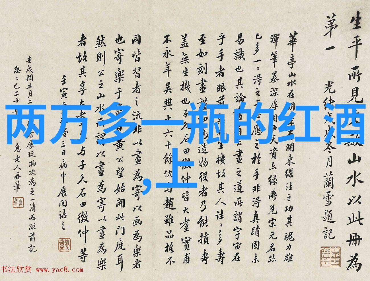 乡村知识小课堂答案解析