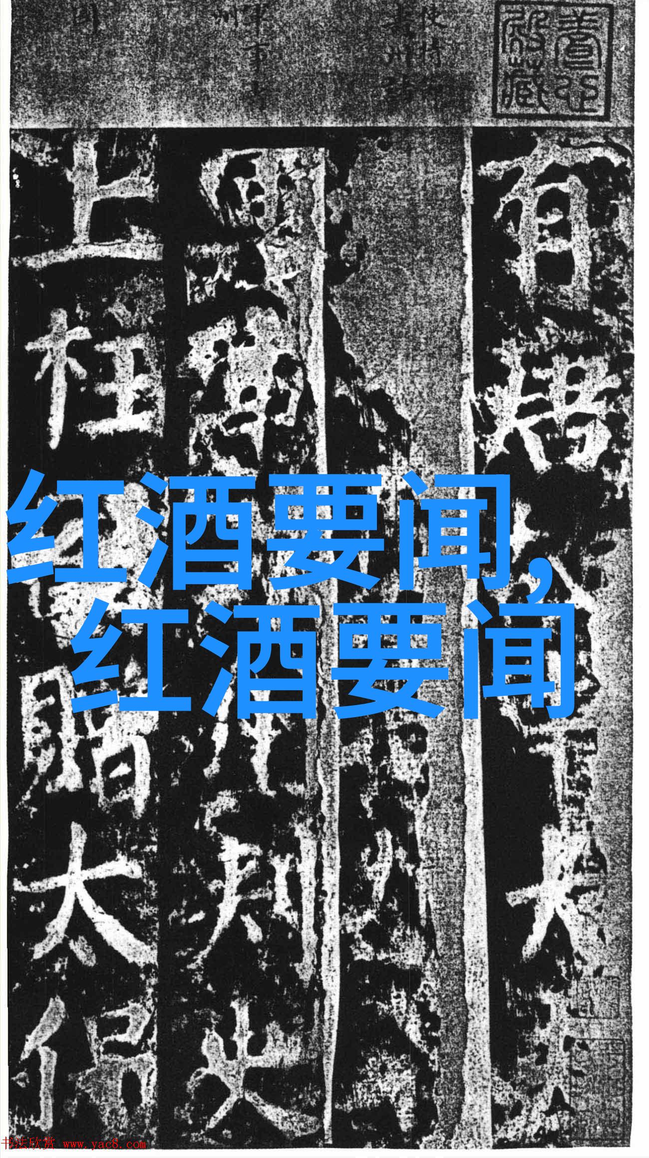 犹太民族何时开始形成自己的宗教信仰体系