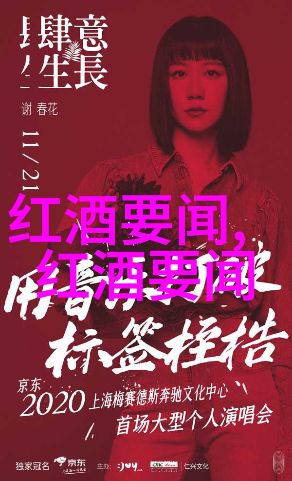 服装设计技巧让你的角色更具时代感和特点