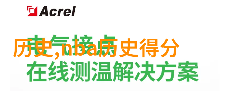 庄园小课堂-夏日学堂解锁知识之门的答案