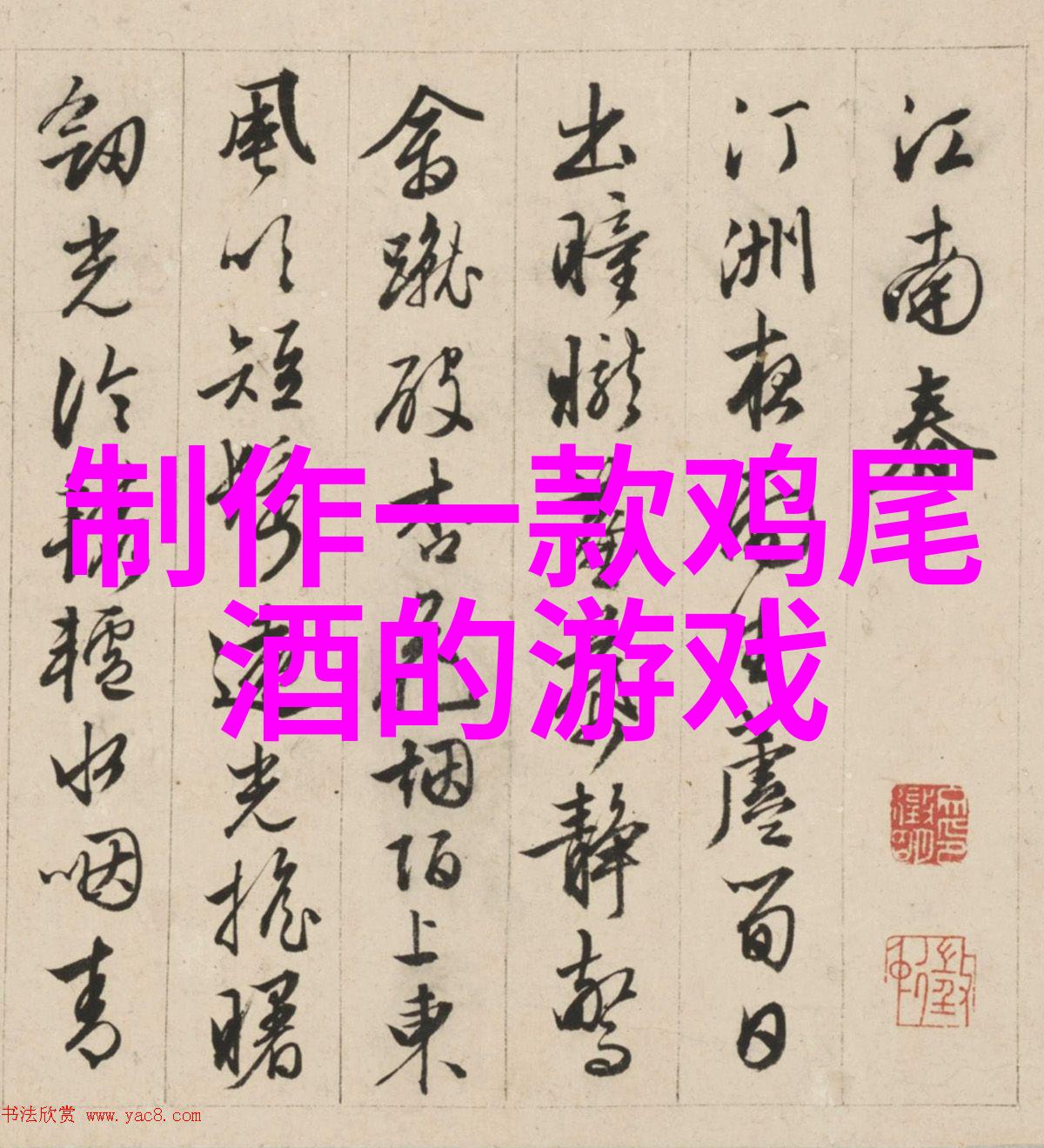 夏日嬉戏儿童乐园之旅