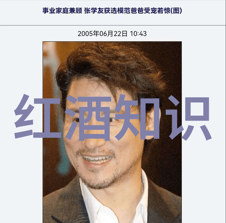 收藏期刊的智慧值得一生去追寻吗