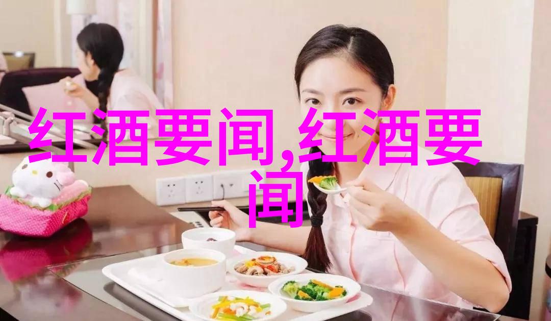 自驾游的最佳时机如同红酒的成熟年限选择对了就能品味到最醇厚的旅行体验