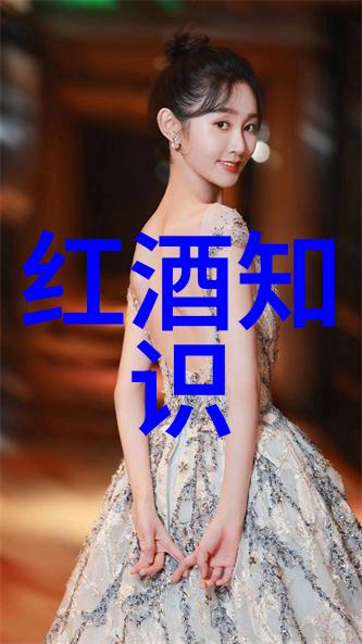 葡萄酒的食用价值与营养
