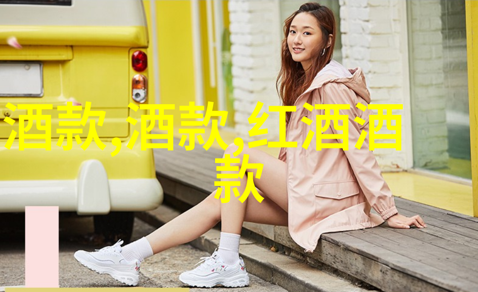 葡萄酒产地-黑皮诺的故乡探索法国波尔多和意大利托斯卡纳的葡萄园