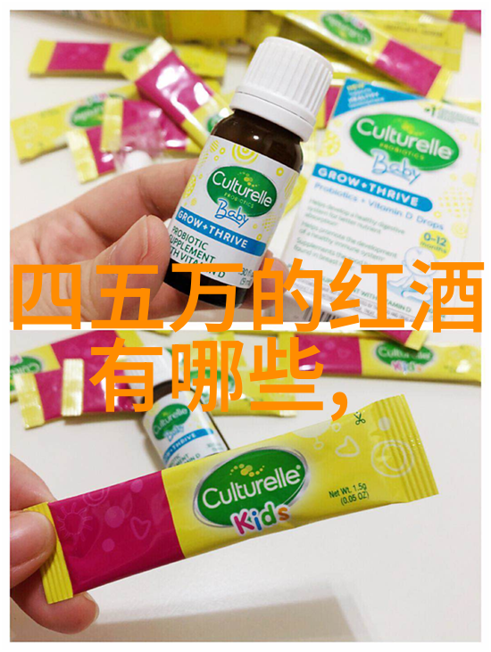 沃尔奈产区无一匹黑马收藏天下app下载探秘葡萄园之谜