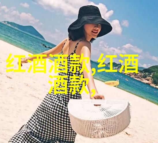 探索雷盛红酒的故乡一日游中的葡萄收获之旅