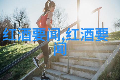 该庄园距离北京市中心有几圈路程