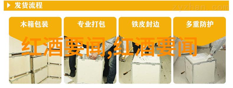 奥林匹斯的阴影特里普托莱摩斯的末日