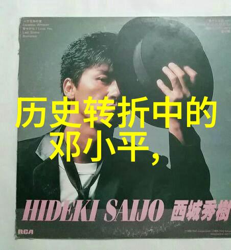 趣味挑战快来测试你的知识点滴