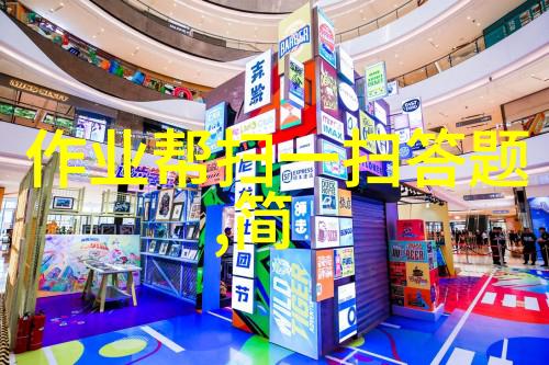 钱袋满满揭秘那些让你轻松赚钱的问卷调查app