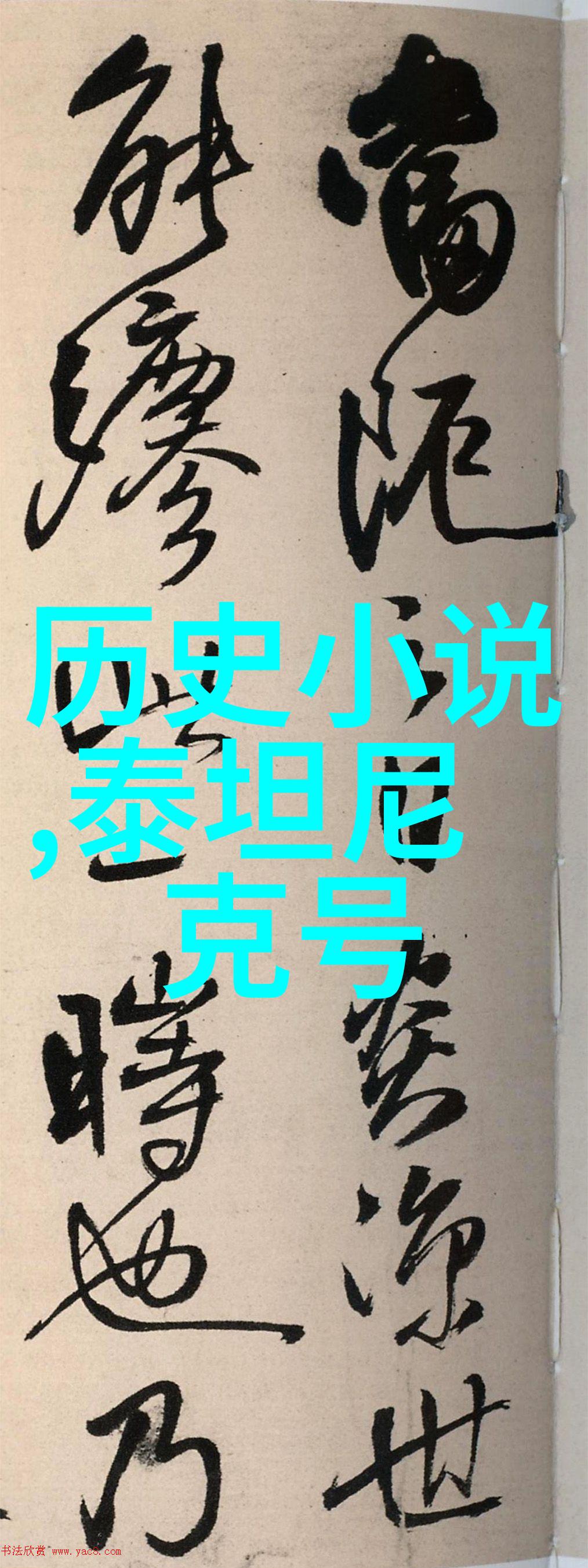 金融迷雾中寻宝银行趣味有奖问答大冒险