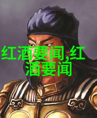 小四郎收藏家的葡萄酒正如夜空中最亮的星每一瓶都是价值百万的宝石