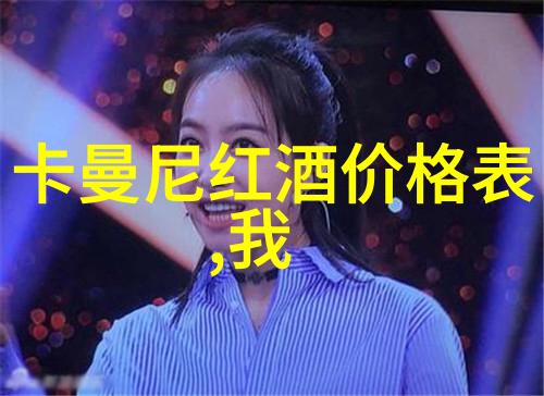 寻宝录揭秘藏匿的视界之旅